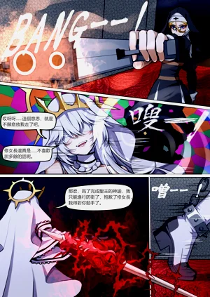 第7頁圖