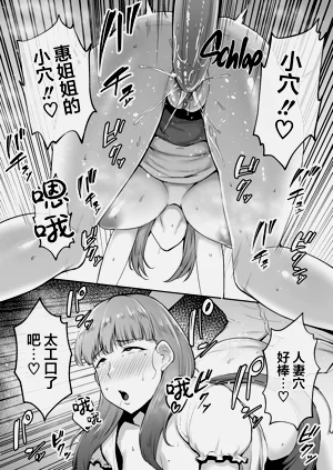 第20頁圖