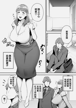 第3頁圖