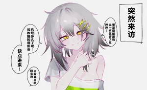 第2页图