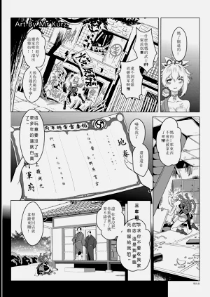 第11页图