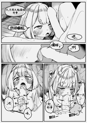 第18頁圖