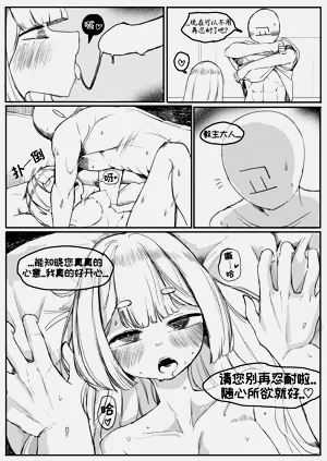 第19頁圖