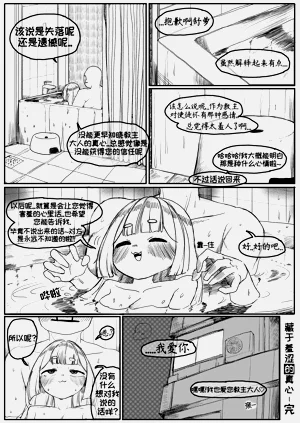第25頁圖