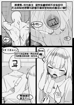 第8頁圖