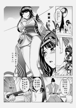 第10頁圖