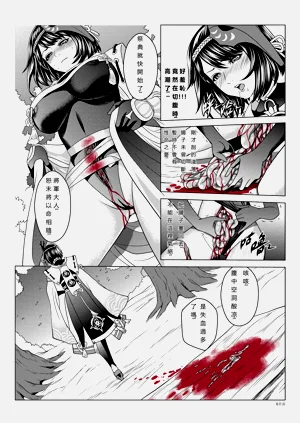 第8頁圖