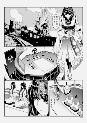 第9頁圖