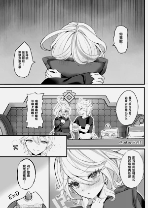 第20頁圖