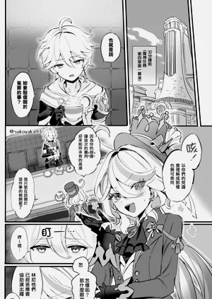第3頁圖