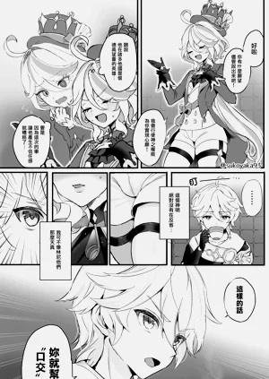 第4頁圖