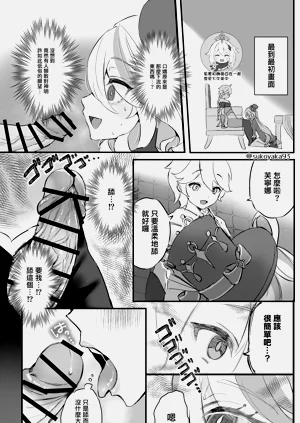 第6頁圖