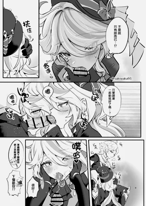 第8頁圖