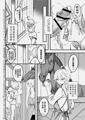 第16頁圖