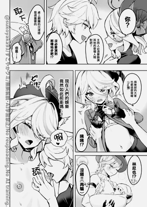 第8頁圖