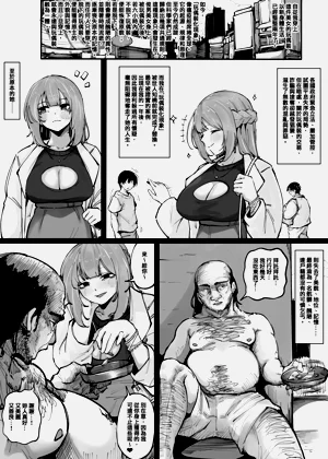 第9頁圖