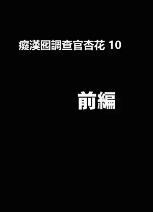 第2页图