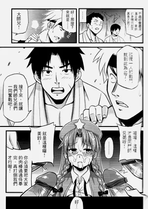 第11页图