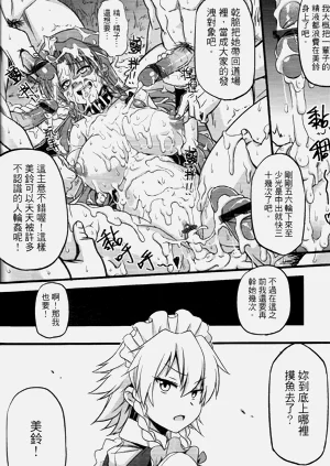 第20页图