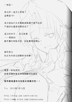 第23页图