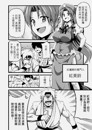 第4页图