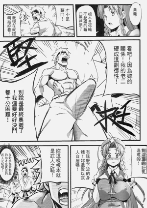 第5页图