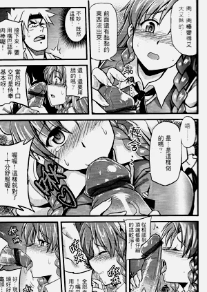 第7页图