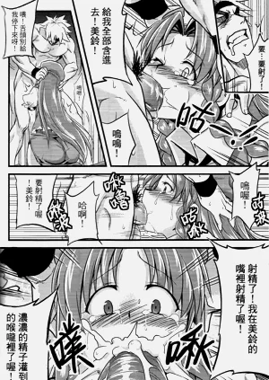 第8页图