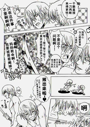 第108頁圖