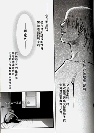 第31頁圖