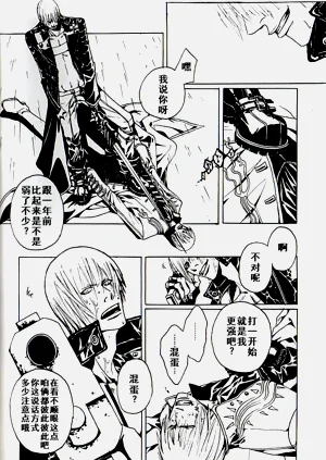 第38頁圖
