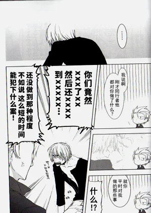 第81頁圖