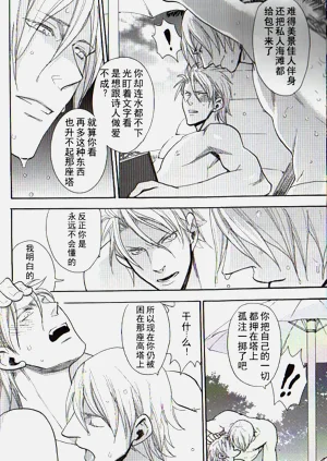 第88頁圖