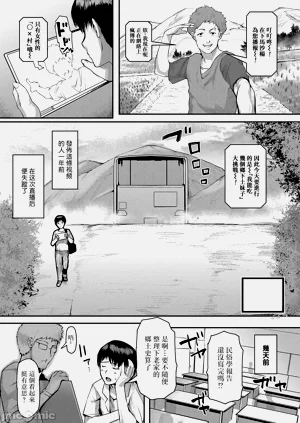 熟女村圖