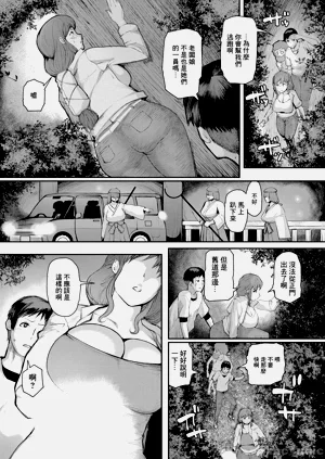 第36頁圖