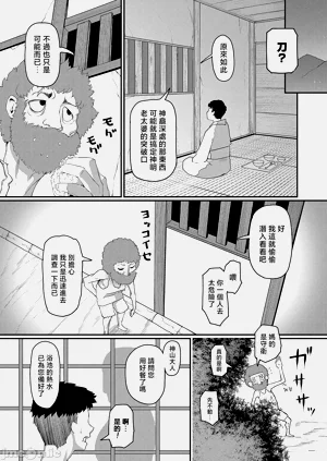 第74頁圖