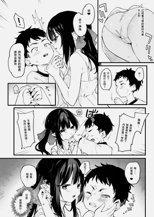 第10页图