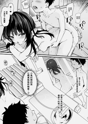 第23页图