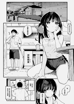 第4页图