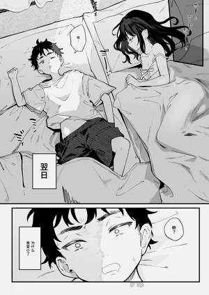 第6页图