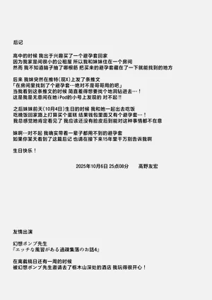 第118頁圖