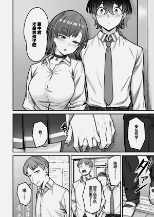 第30頁圖