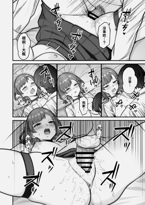 第72頁圖