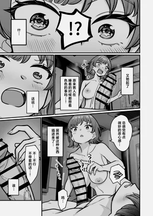 第99頁圖