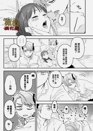 第103页图