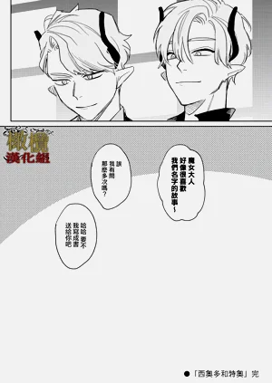 第69页图