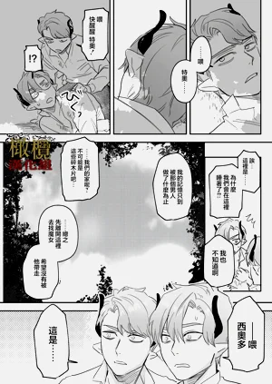 第72页图