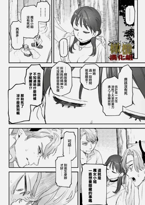 第75页图