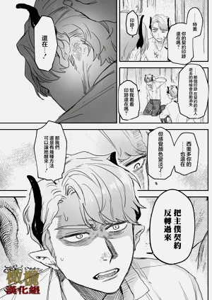 第76页图