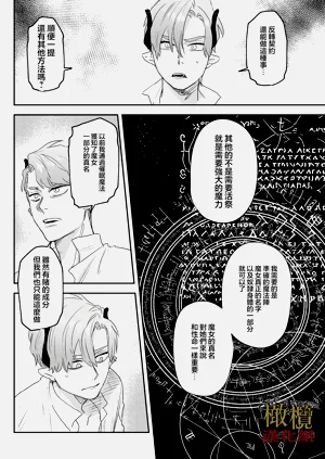 第77页图